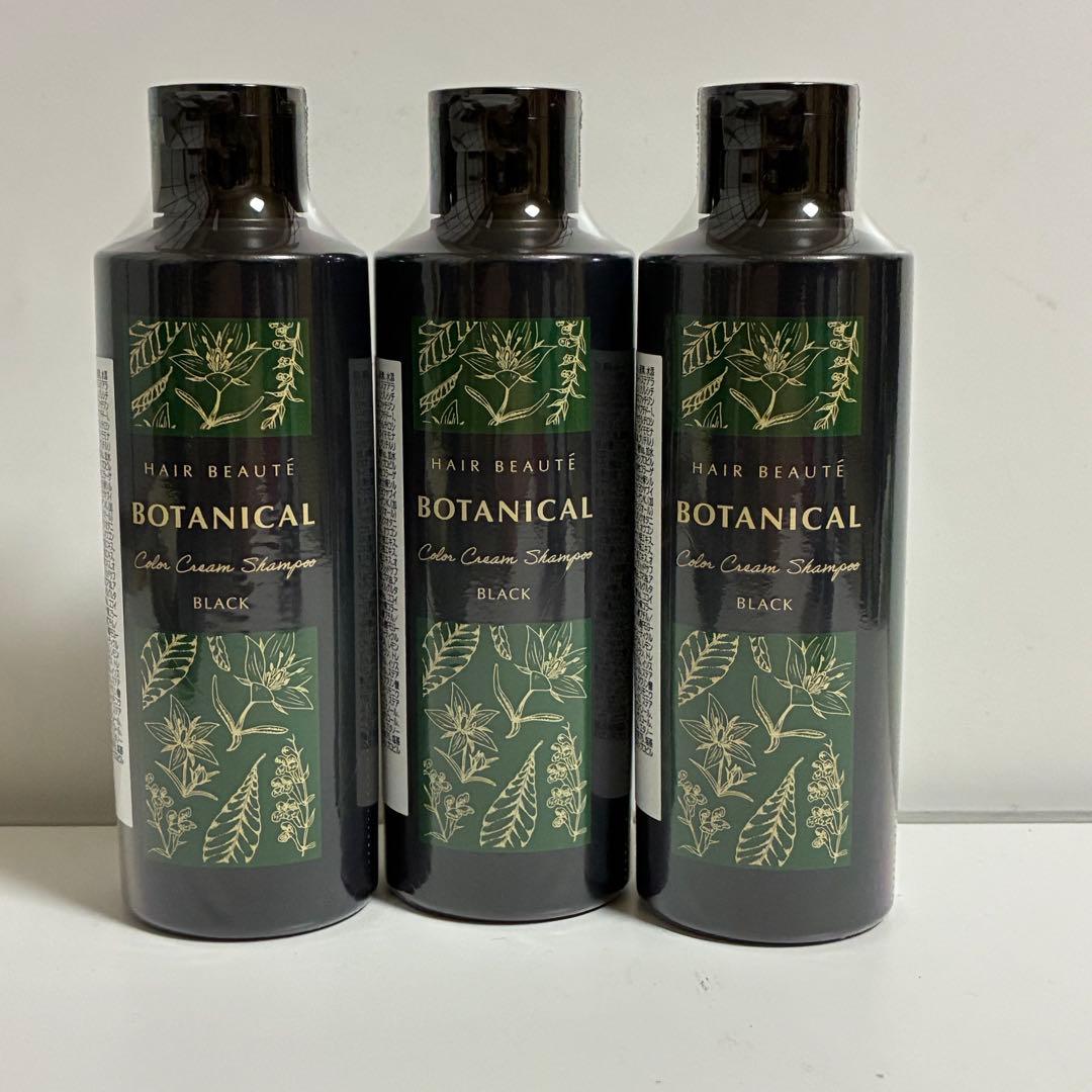ヘアボーテ ボタニカル カラー クリーム シャンプー ブラック