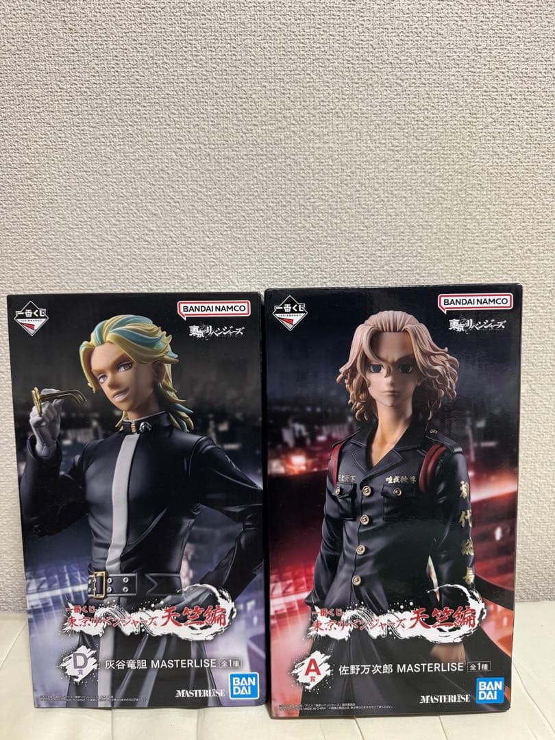 一番くじ 東京リベンジャーズ天竺編 A賞 佐野万次郎　D賞　灰谷竜胆　まとめ売り