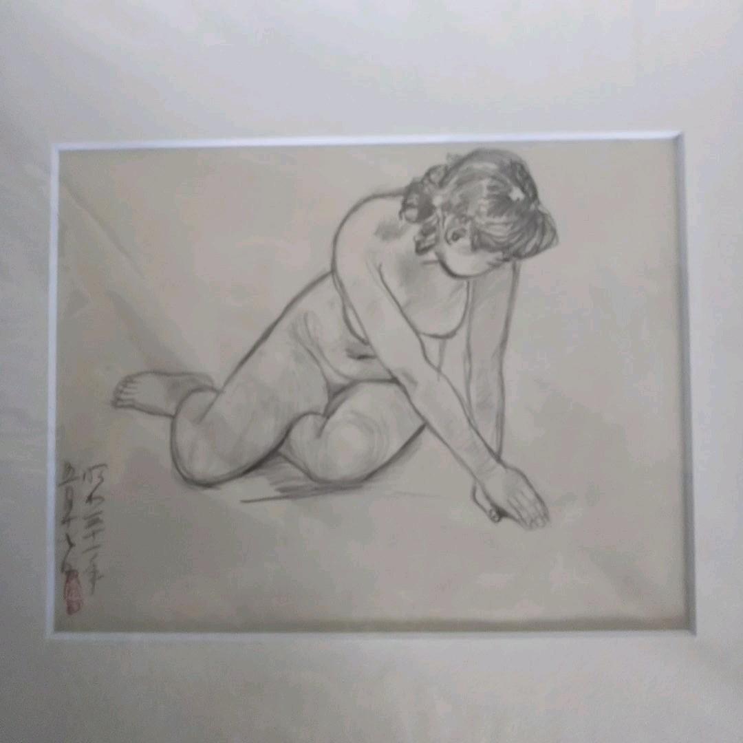 伊東深水  真筆作品  裸婦像１ 伊東深水 真筆作品 裸婦像1 - メルカリ