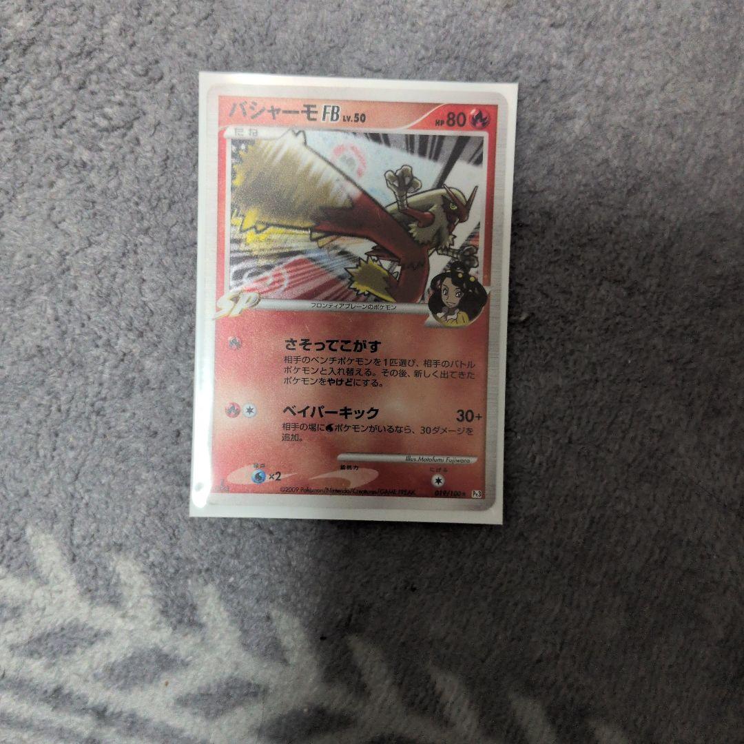 ポケカ引退品 - メルカリ