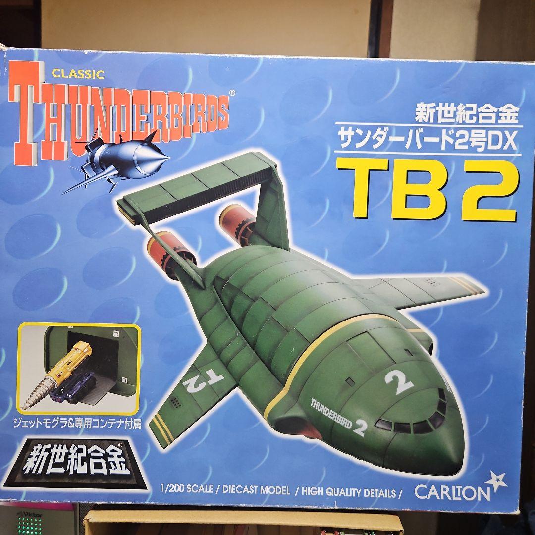 最終値下げ新世紀合金　サンダーバード2号DX　限定版 これぞ一点モノ！『新世紀合金 サンダーバード2号DX』入荷しました