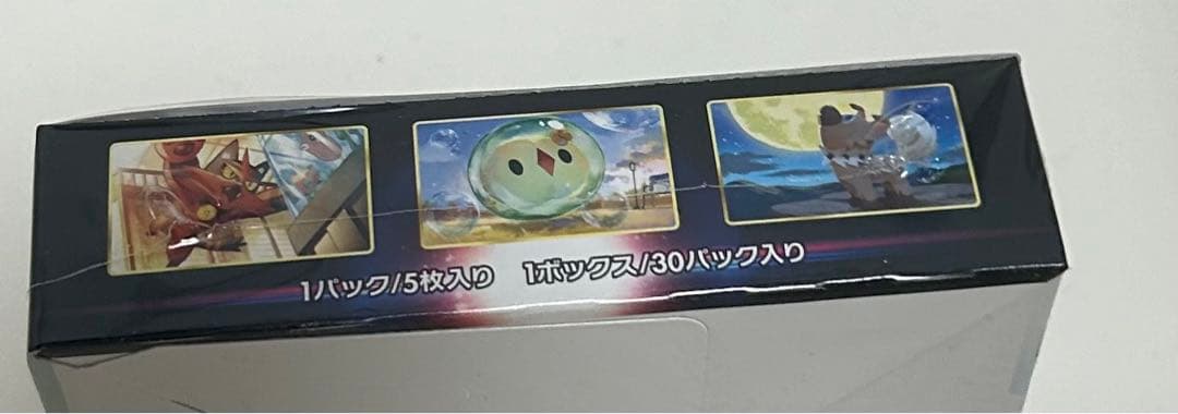 拡張パック パラダイムトリガー 未開封 シュリンク付き プロモカード