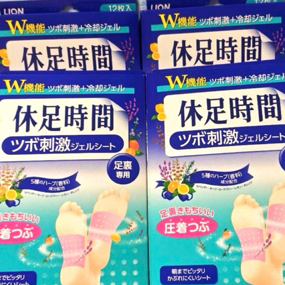 かえで様 休足時間 ツボ刺激ジェルシート 12枚入×24