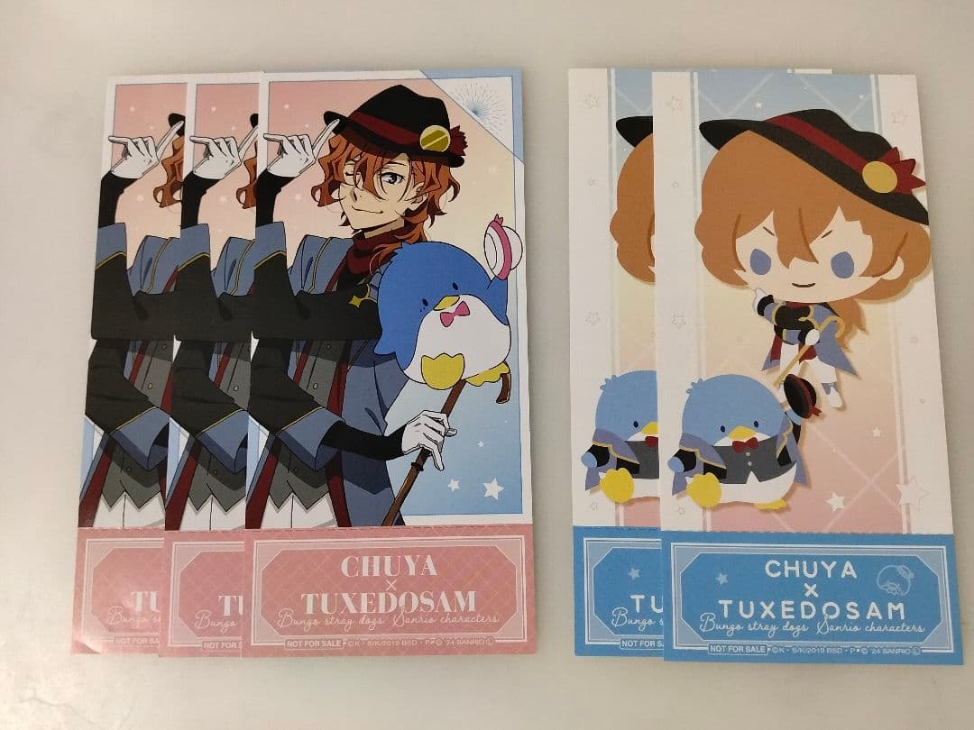 文豪ストレイドッグス 中原中也 サンリオコラボ チケット風カード