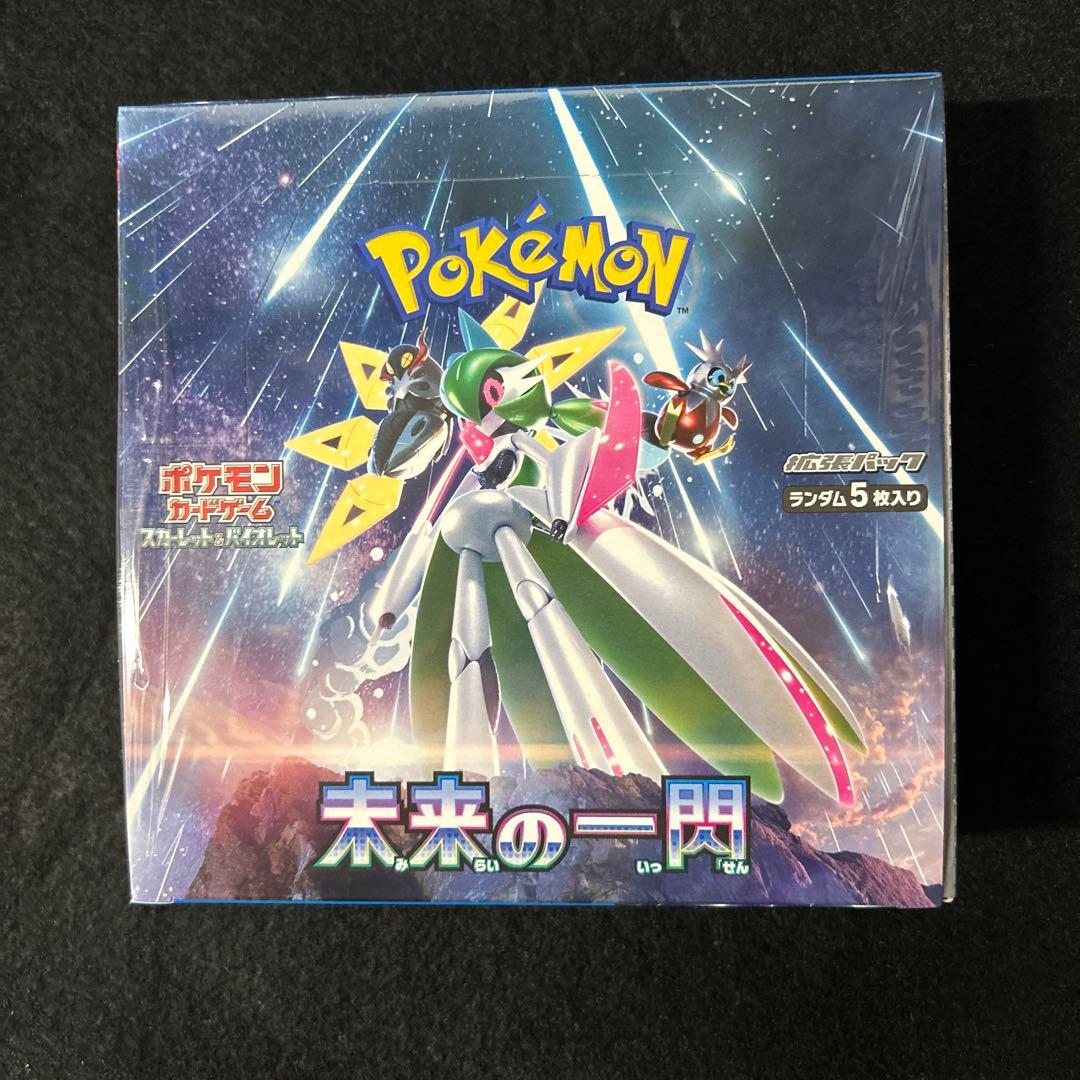 未来の一閃 未開封ボックス シュリンク付 ポケモンカード