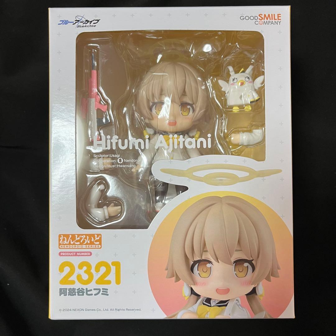 ブルアカ ブルーアーカイブ ヒフミ ねんどろいど Amazon | ねんどろいど ブルーアーカイブ Blue Archive 阿慈谷ヒフミ