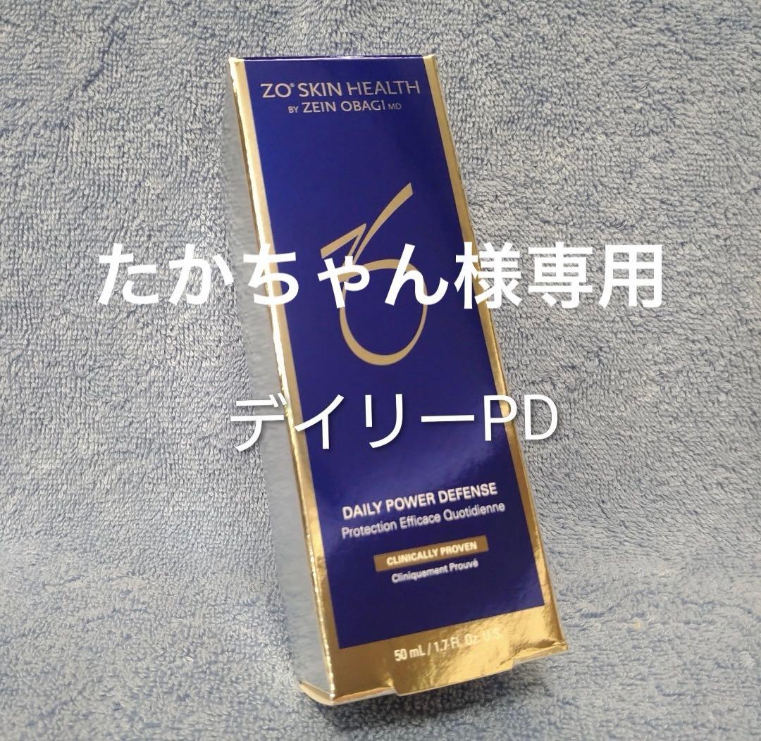 【たかちゃん】デイリーPD デイリーPD - beaudical shop