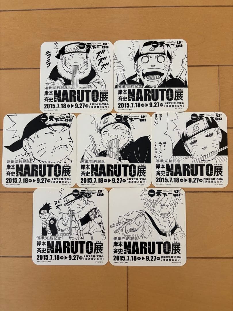 連載完結記念岸本斉史NARUTO展 天下一品コースター 7枚セット