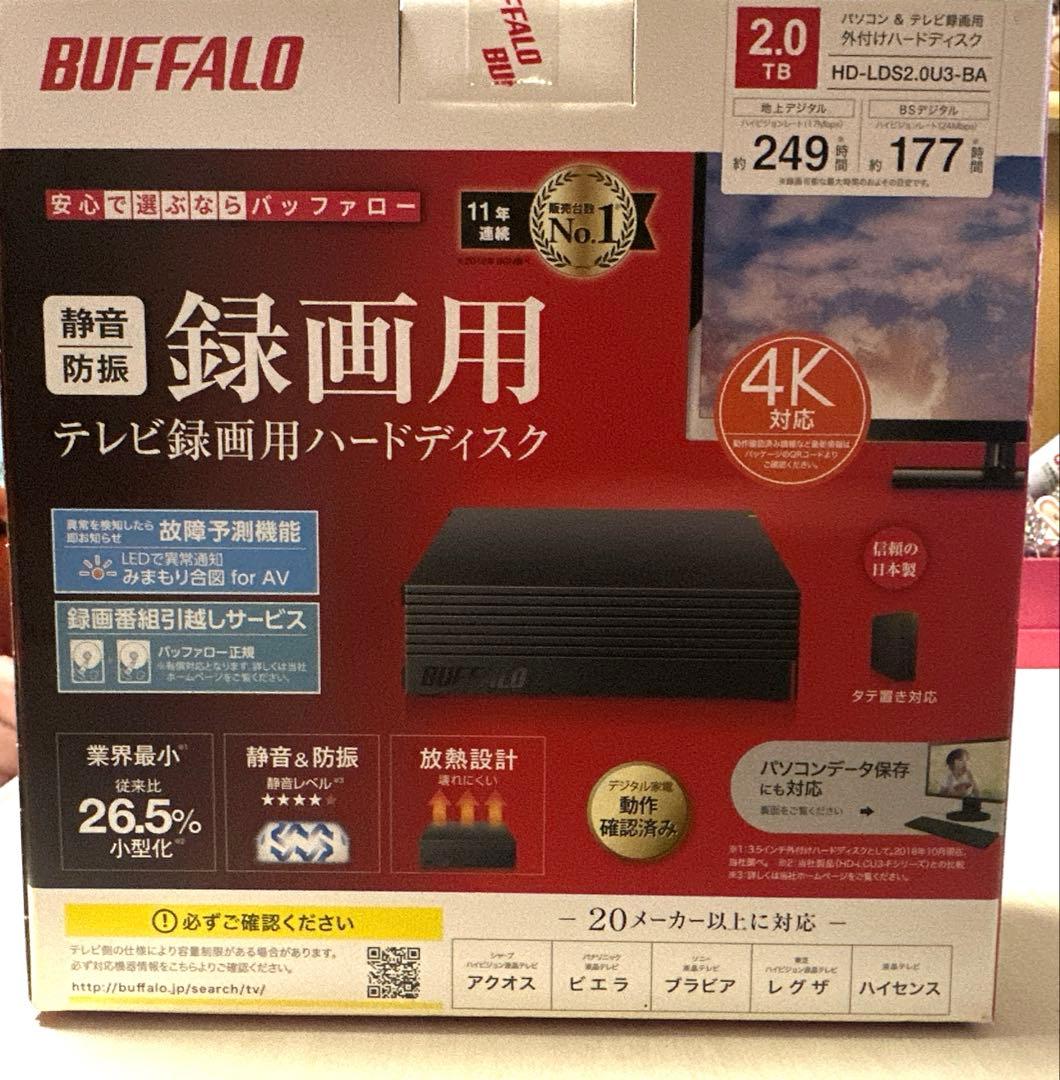 BUFFALO テレビ録画用ハードディスク BUFFALO 外付けハードディスク 1TB HDD 家電 電化製品 テレビ パソコン