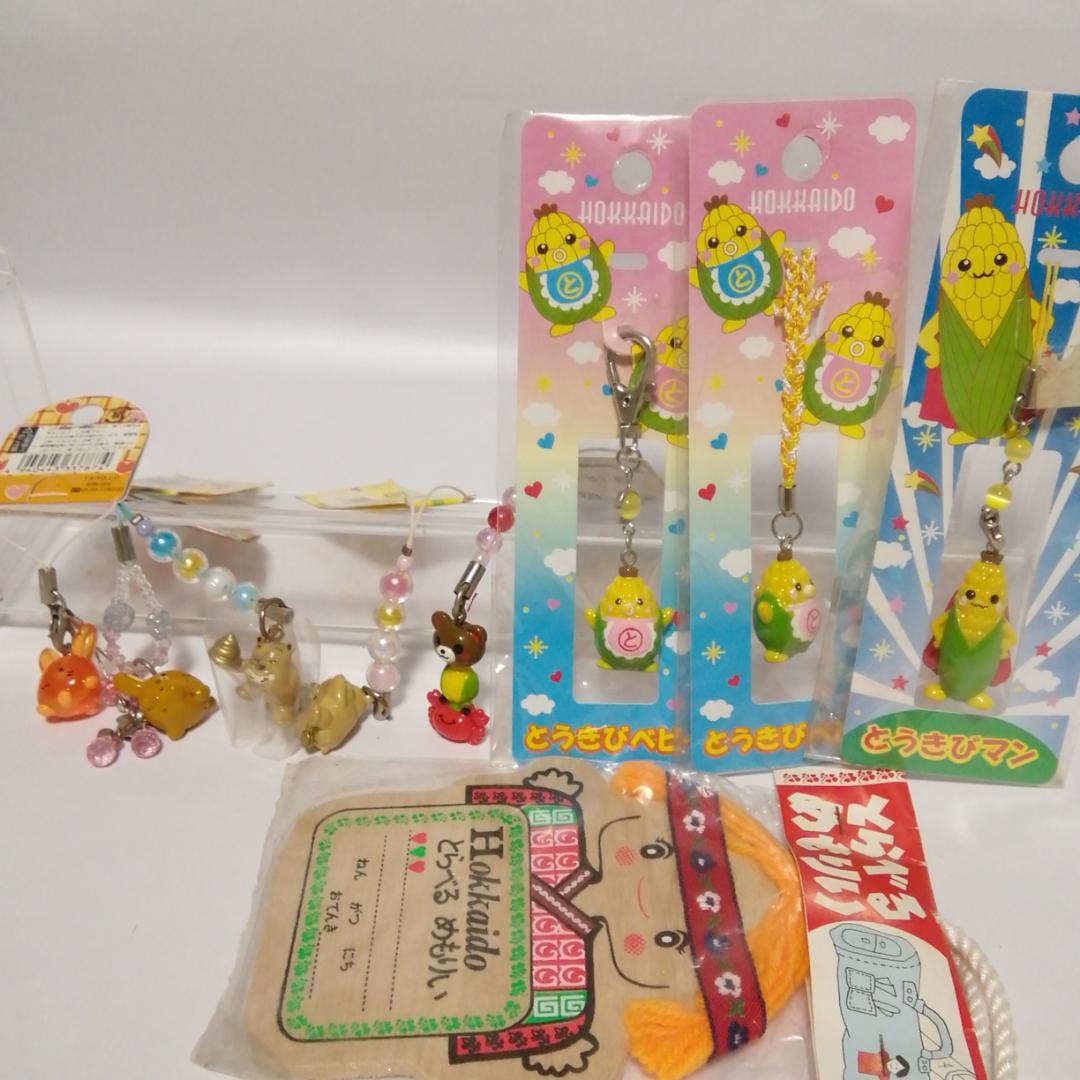 ご当地　北海道限定　平成レトロ　ストラップ 　９点セット