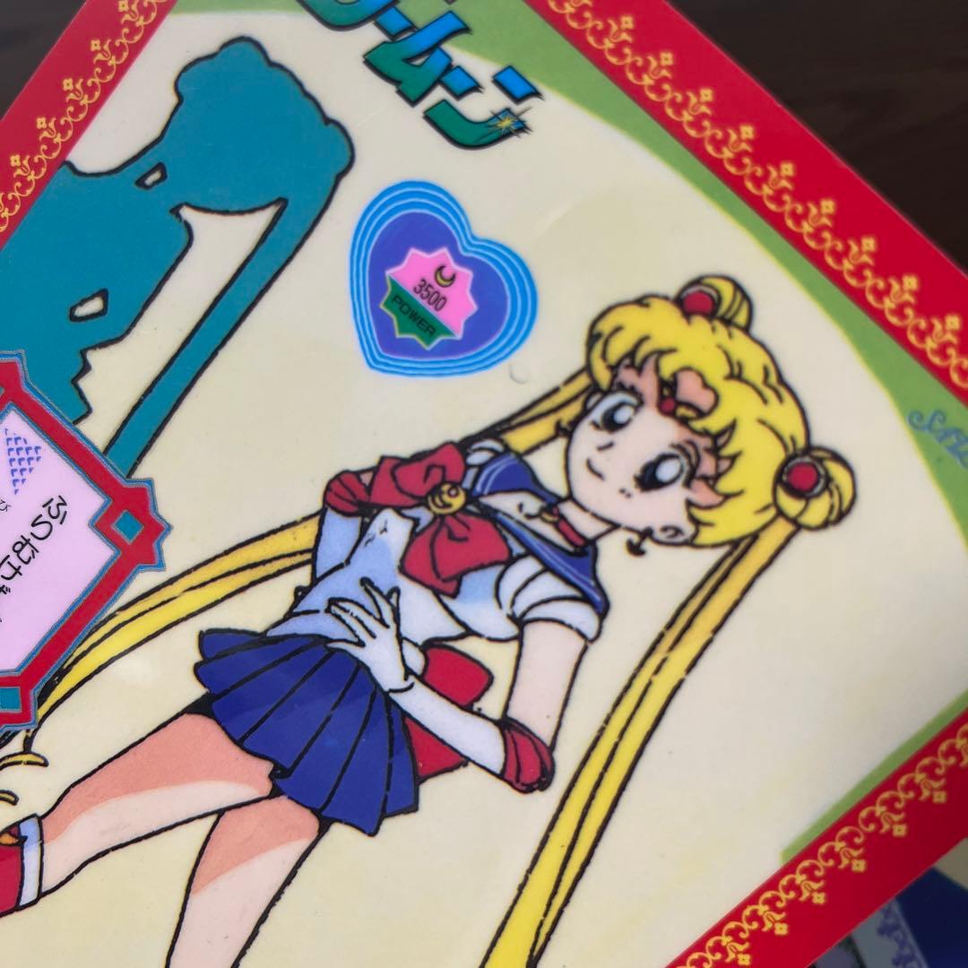 セーラームーン カード ジャンボカード 14枚セット 当時物 - メルカリ
