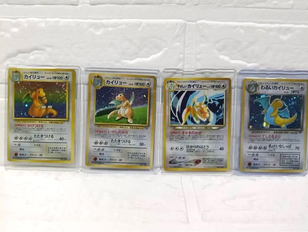 【人気・美品】旧裏ポケモンカード　カイリュー ４枚セット