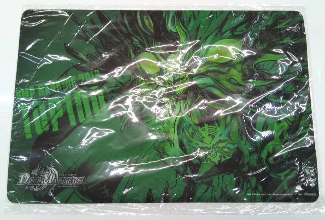 さ*ち様 DMPランキング 2018 TOP100 プレイマット バラギアラ デュエルマスターズ】DMPランキング上位者限定「バラギアラ」プレイ