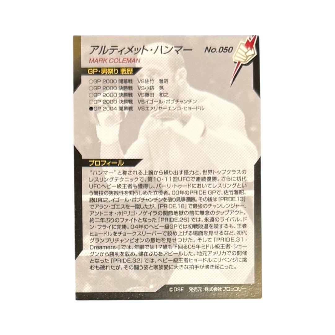 RIZIN CARD マーク・コールマン / RIZINカード UFC - メルカリ