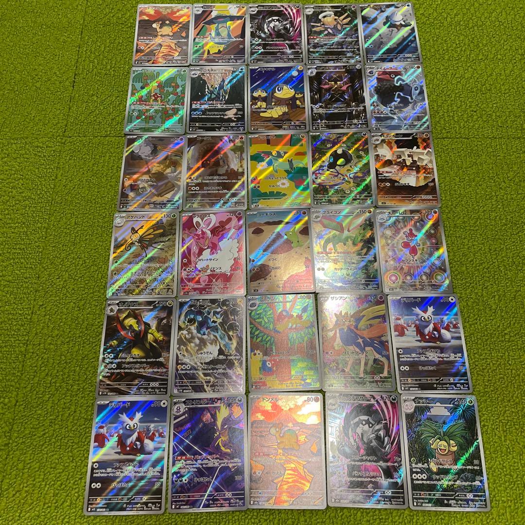 ツナマヨ様　　ポケモンカード　AR 60枚