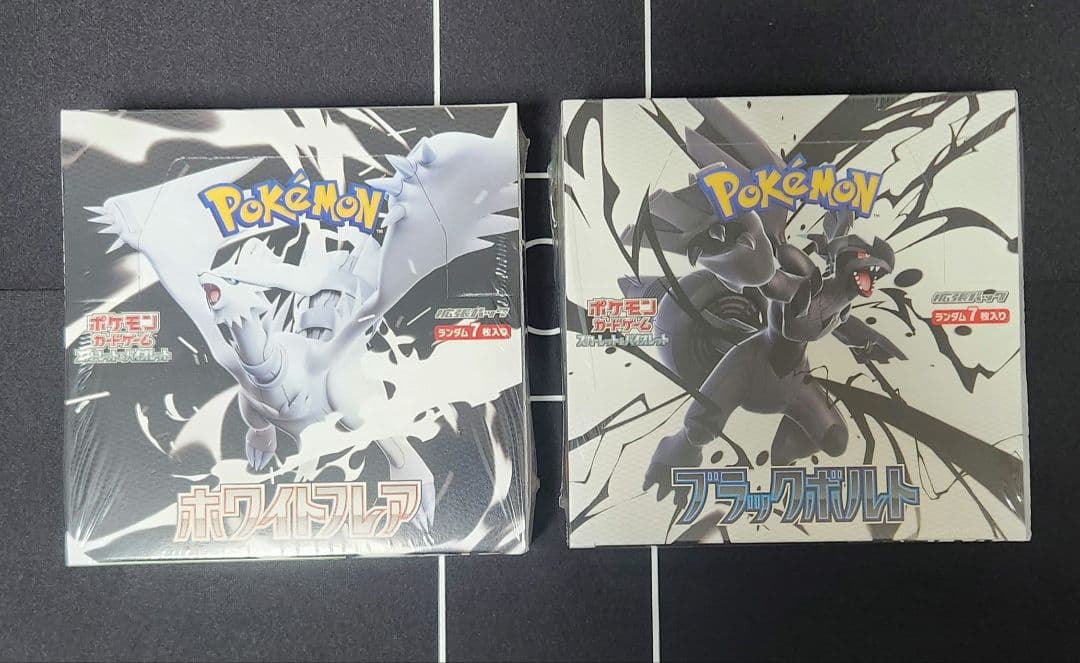 【ポケモンカード】ブラックボルト ホワイトフレア シュリンク付き　各1BOX ポケモンカードゲーム ブラックボルト ホワイトフレア BOX