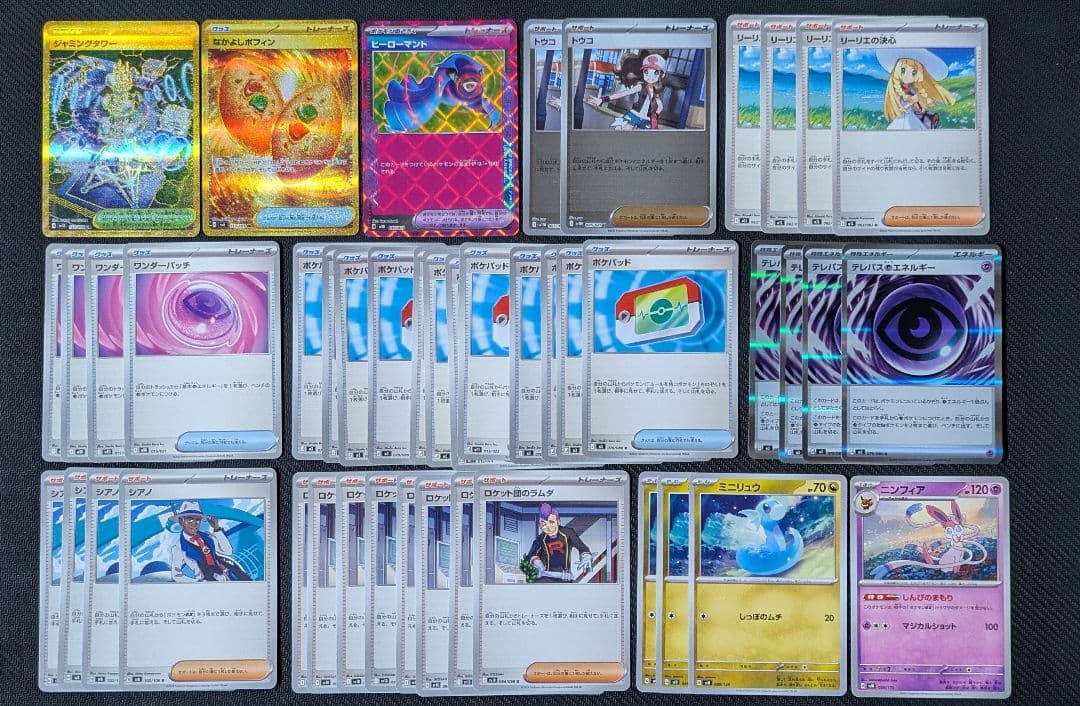 汎用カード まとめ Z/X】汎用ディンギル自分用まとめ｜さーな