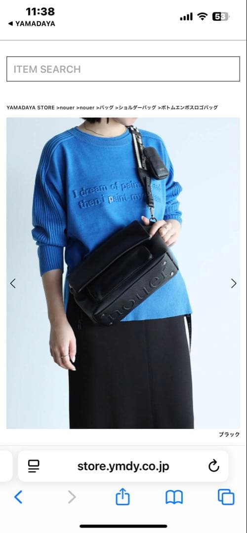 nouer ボディバッグ ブラック