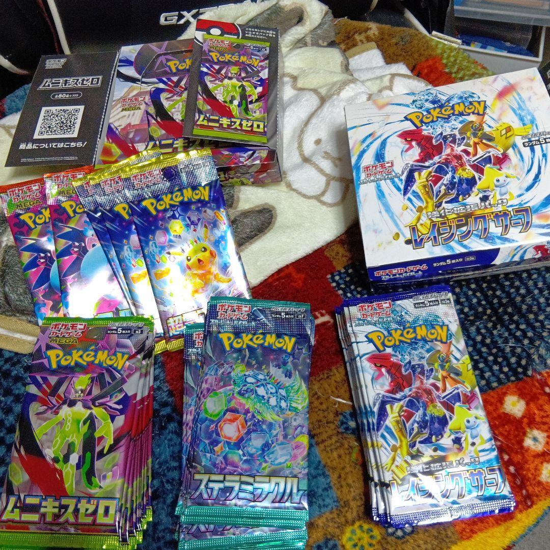 ポケモンカードゲーム パック まとめ - メルカリ