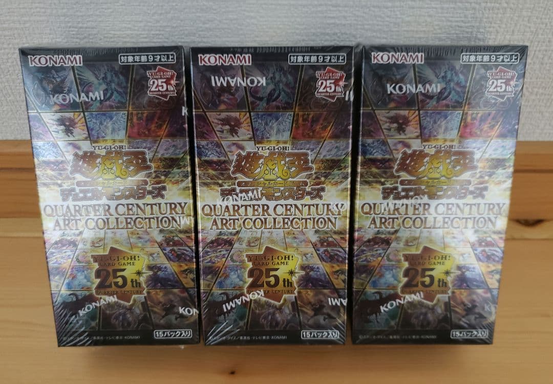 遊戯王　クォーターセンチュリーアートコレクション 3BOX シュリンク付き 遊戯王オフィシャルカードゲーム デュエルモンスターズ 【シュリンク