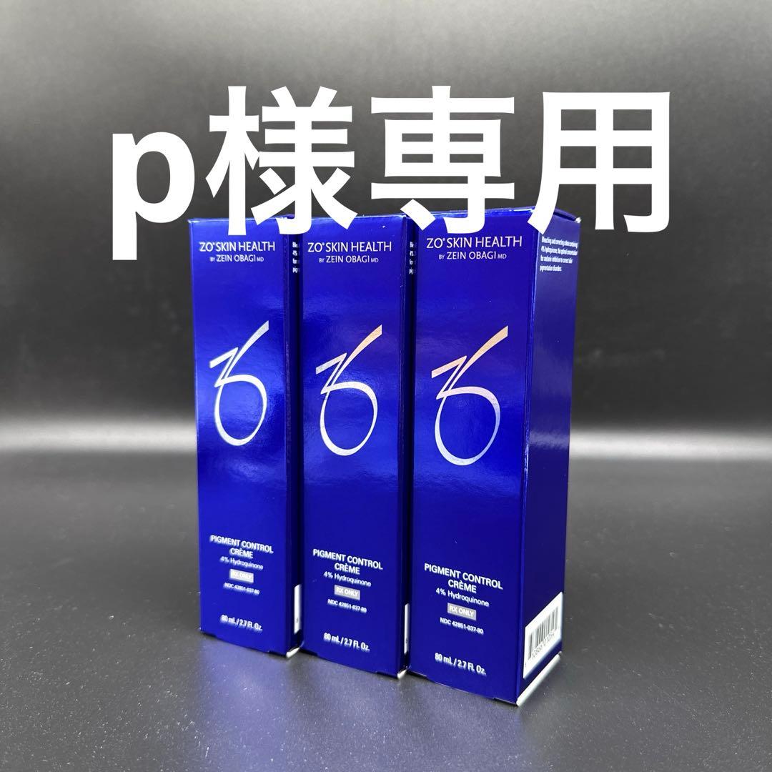 p　ゼオスキンヘルスミラミン３本