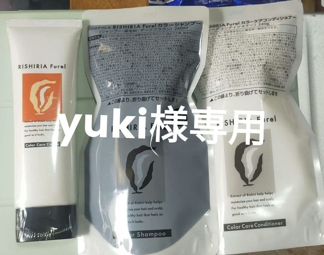 リシリアフレ カラーシャンプー・コンディショナー ボトル2本 クリーム 5セット リシリアフレ カラーシャンプー・コンディショナー ボトル2本 クリーム