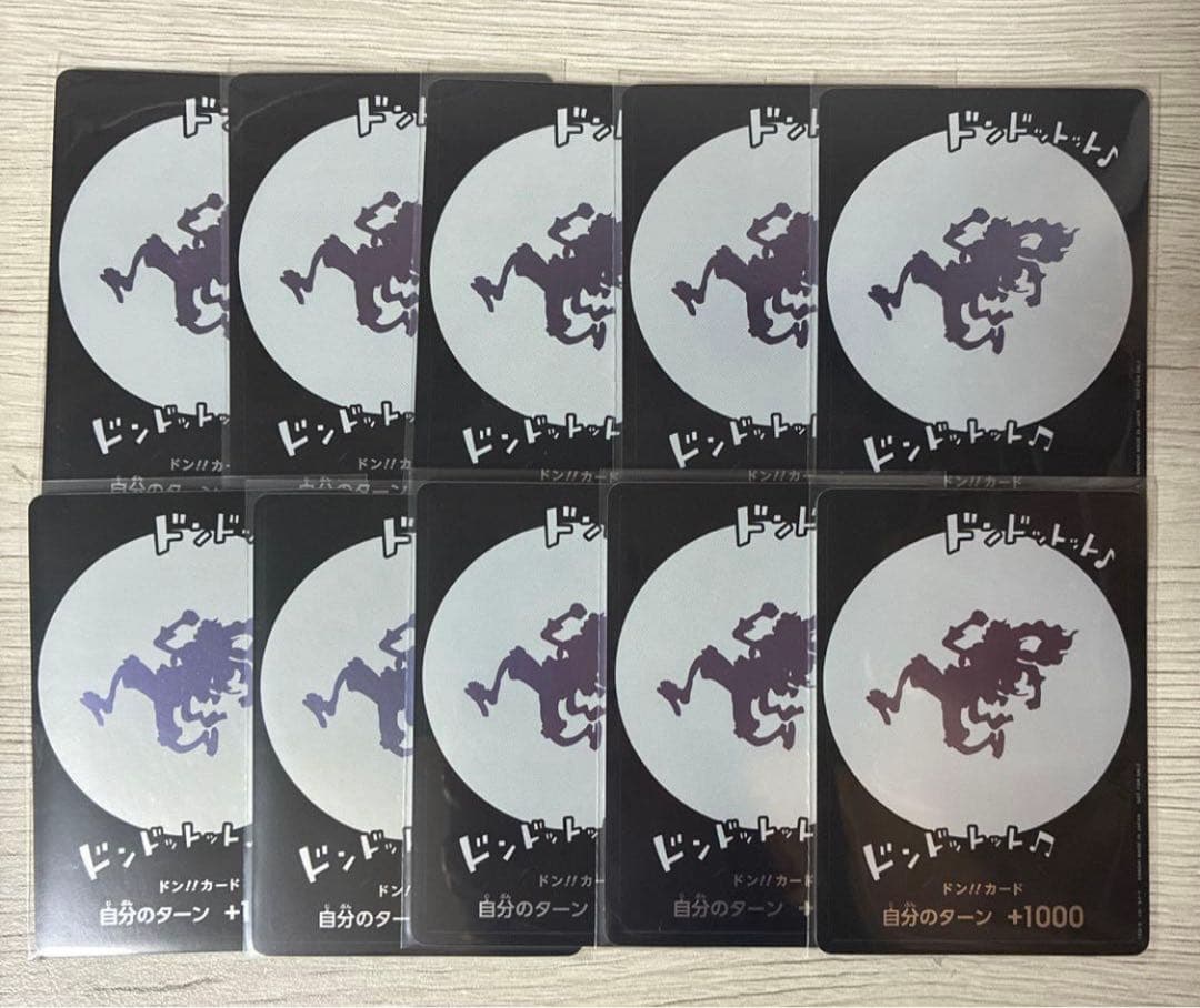 ワンピースカード　ニカドン　10枚セット