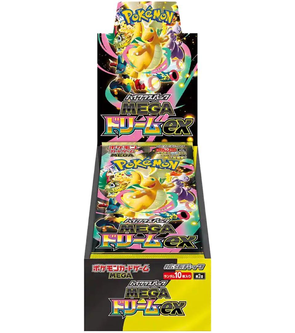 ポケモンカードBOX セット シュリンク付き 3ボックス おまけ付き