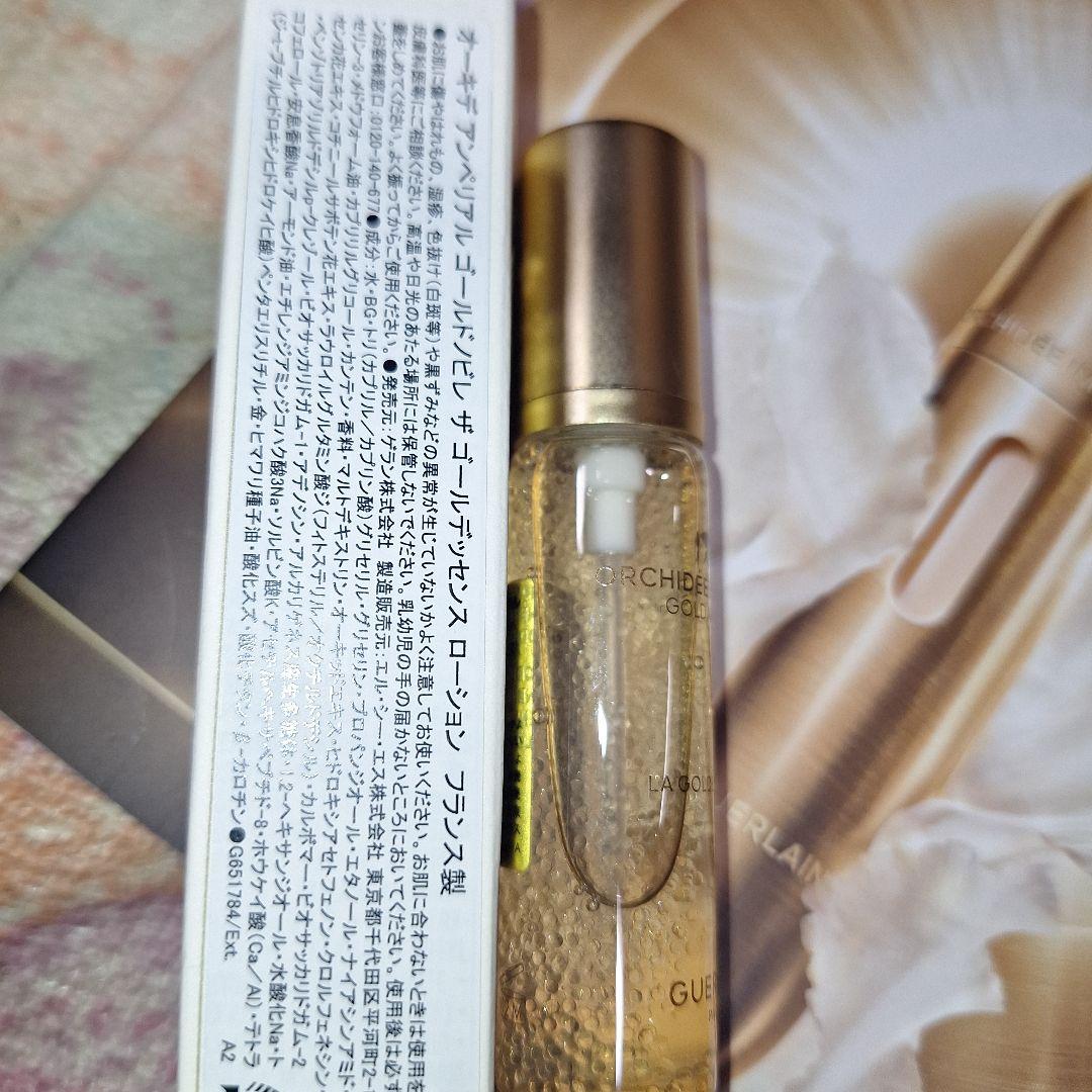 ゴールドノビレザ ゴールデッセンスローション　10ml+セロム5ml+アイ
