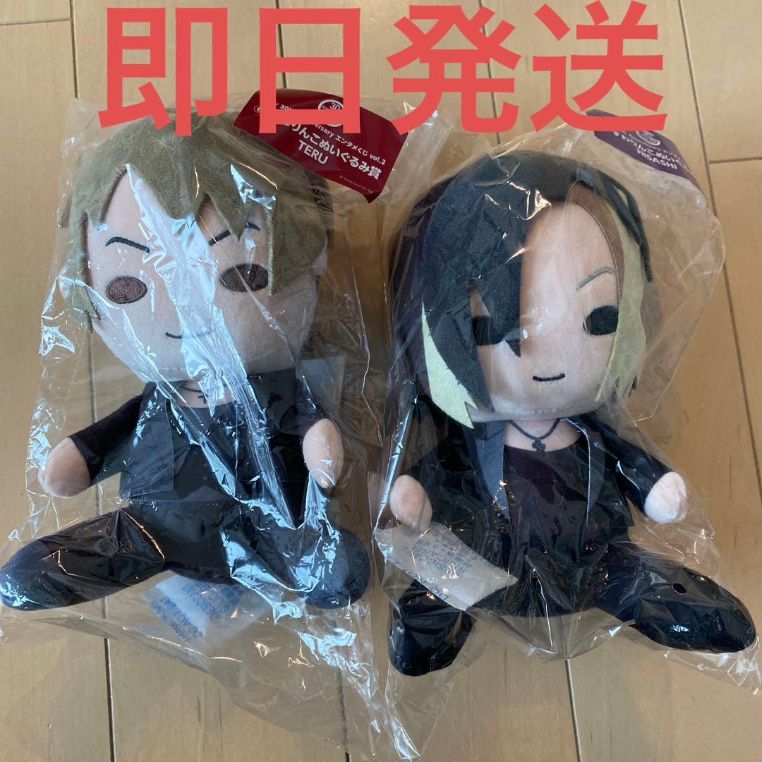 TERUさん、HISASHIさん　すわりんこ2体セット 2026年最新】glay すわりんこの人気アイテム - メルカリ