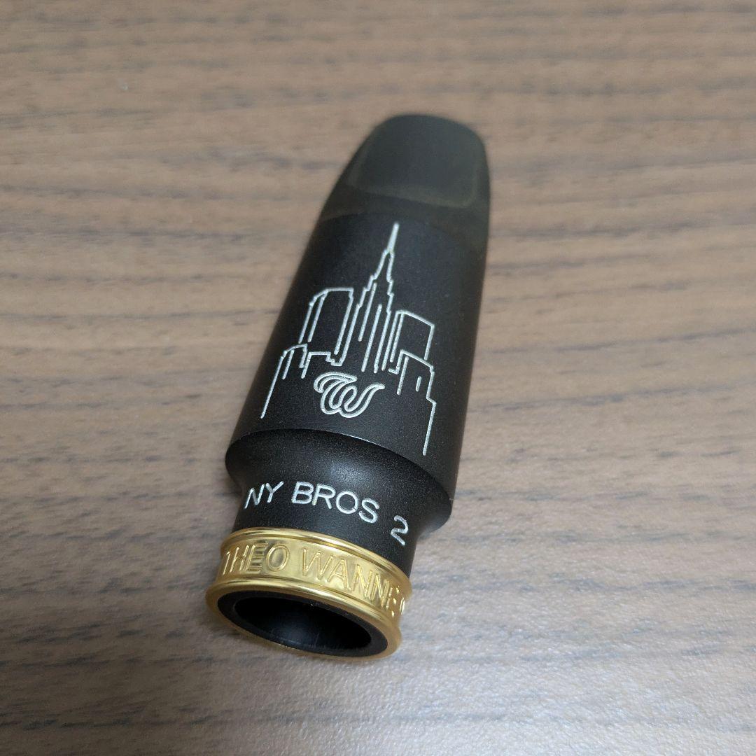 セオワニ アルトサックス ハードラバー／NY BROS 2 ／5番