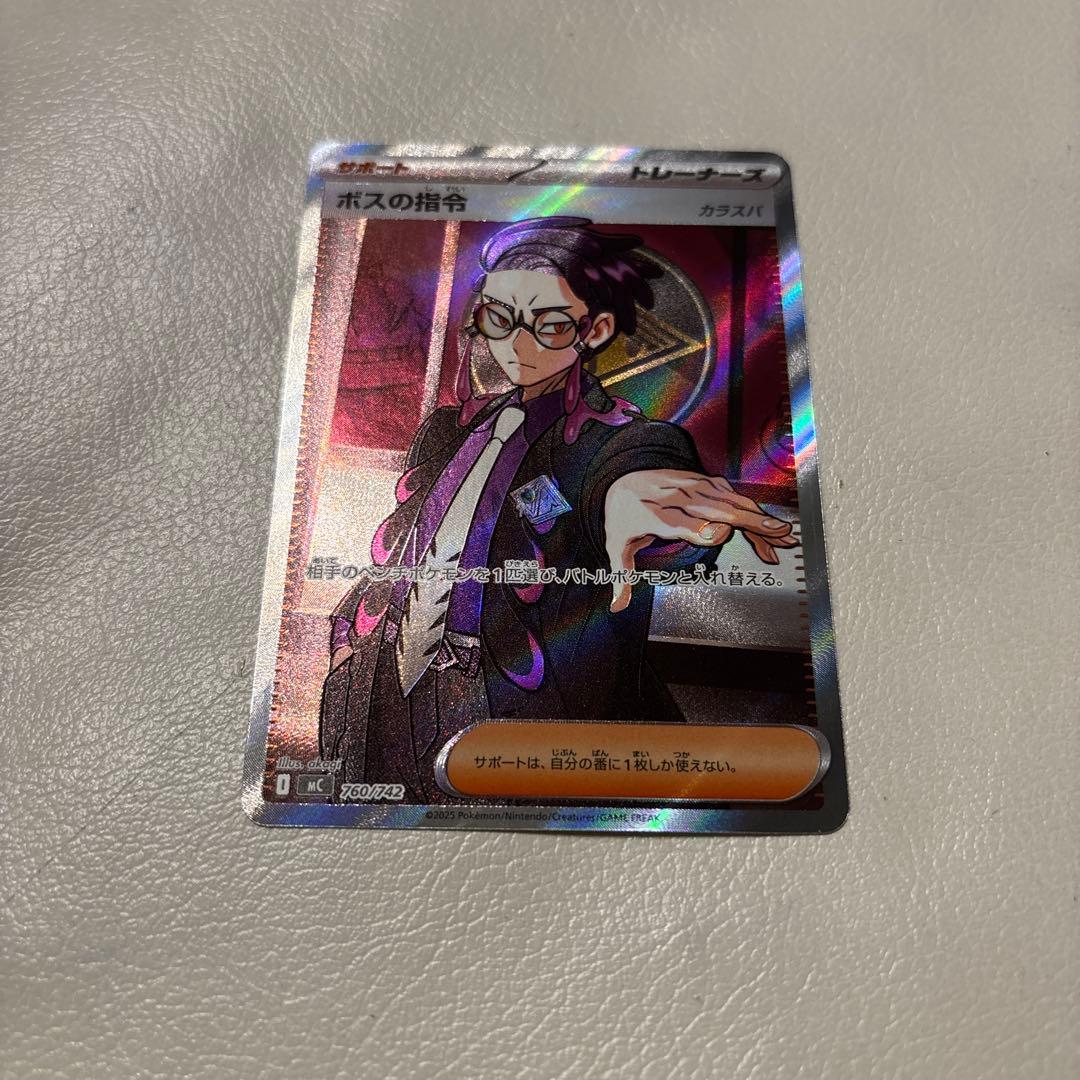 スタートデッキ100 ボスの司令 カラスバ SR +未開封 ×1個 M109382793