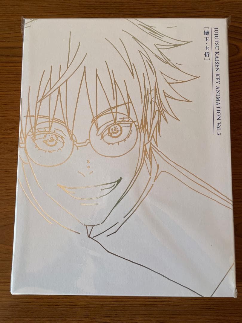 収納BOX付　呪術廻戦　原画集　KEY ANIMATION3&4