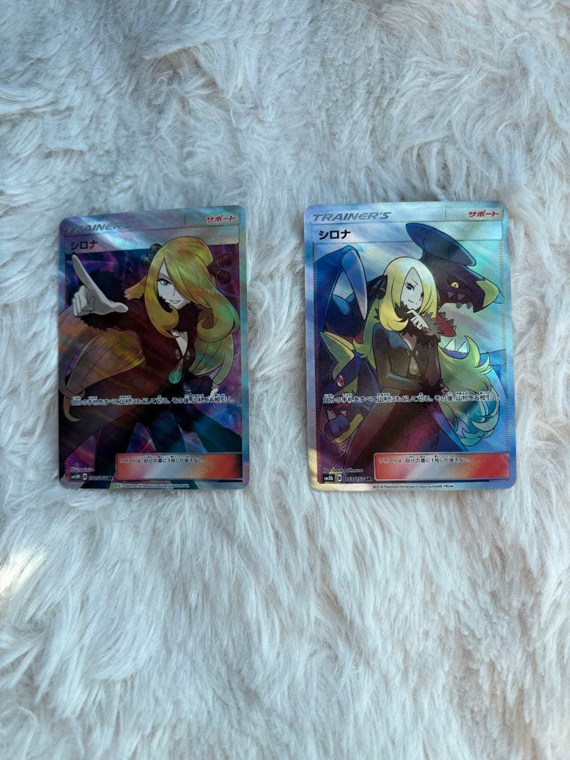 ヤ*マ様 シロナ　sr 2枚セット ポケモンカード Amazon.co.jp: ポケモンカードゲーム/PK-SM8B-153 シロナ SR : ホビー