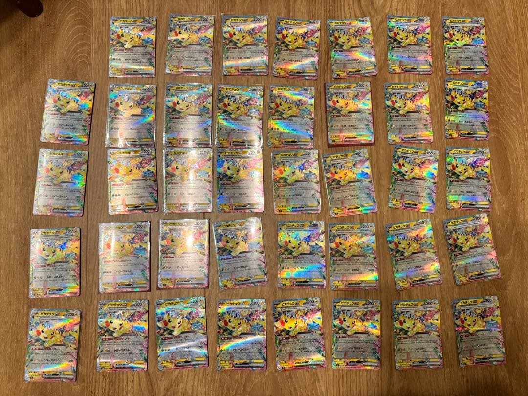 ピカチュウex RR 39枚 がんばりハート