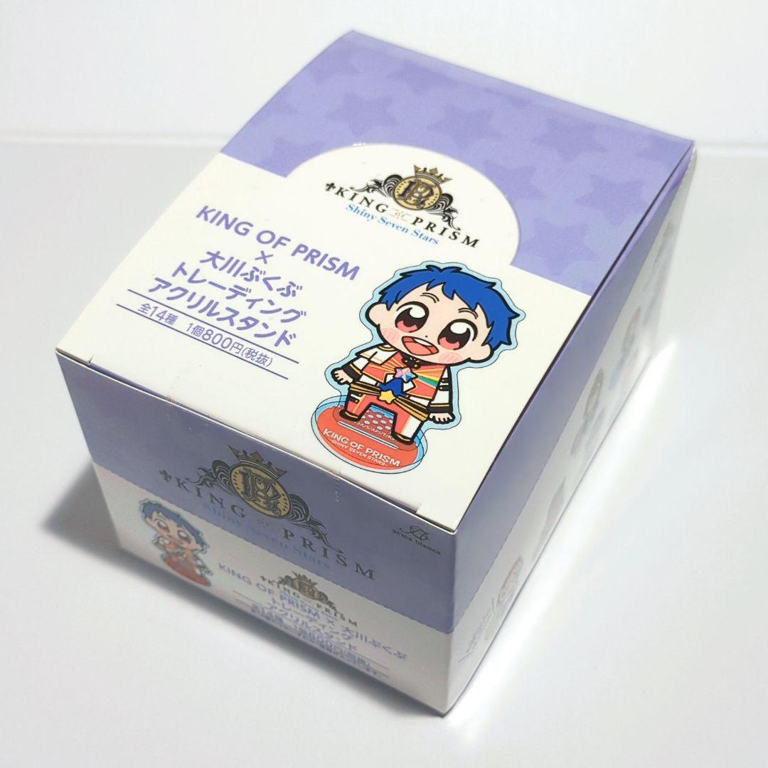 KING OF PRISM×大川ぶくぶ トレーディングアクリルスタンド BOX