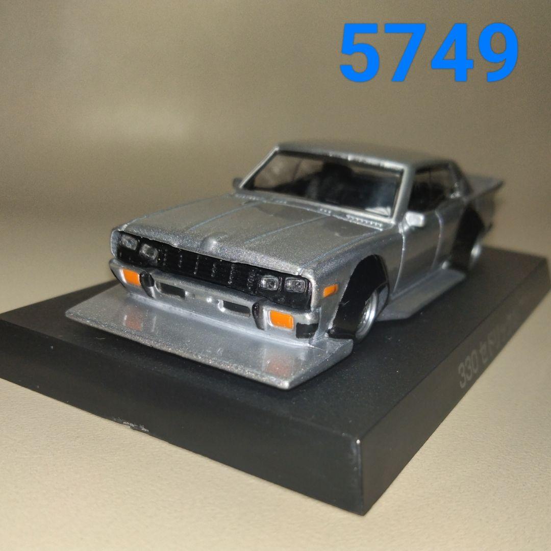 ★商談中★　5749 アオシマグラチャン３３０セドリック日産 1/64 台座のみ
