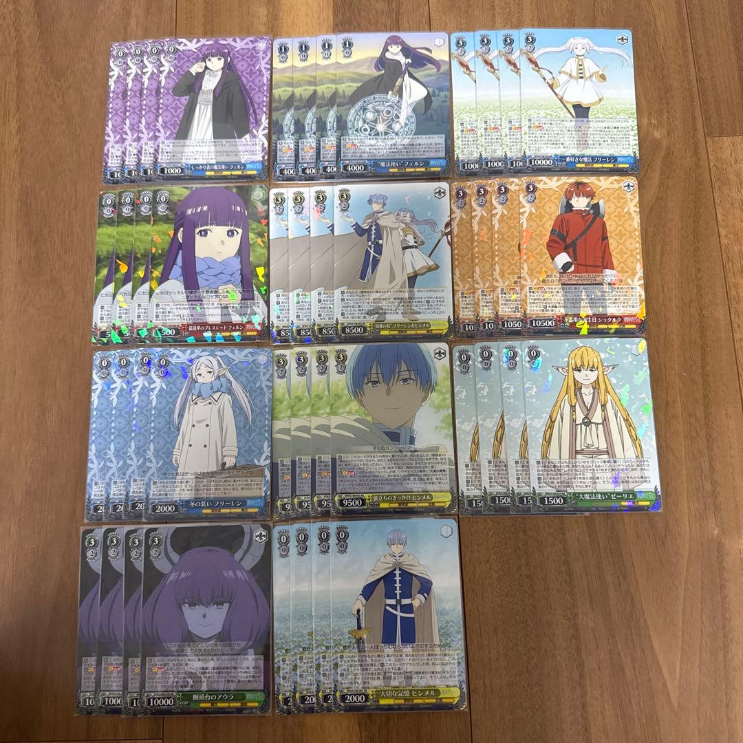 OFR以下4コン 葬送のフリーレン ヴァイスシュヴァルツ 61ZU7TnWMxL._AC_UF350,