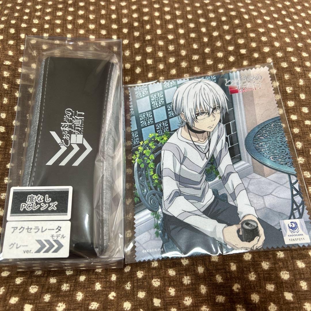 とある科学の一方通行 (執事眼鏡eye mirror) コラボ メガネ とある科学の一方通行 コラボメガネ発売！】 12月14日(土)より