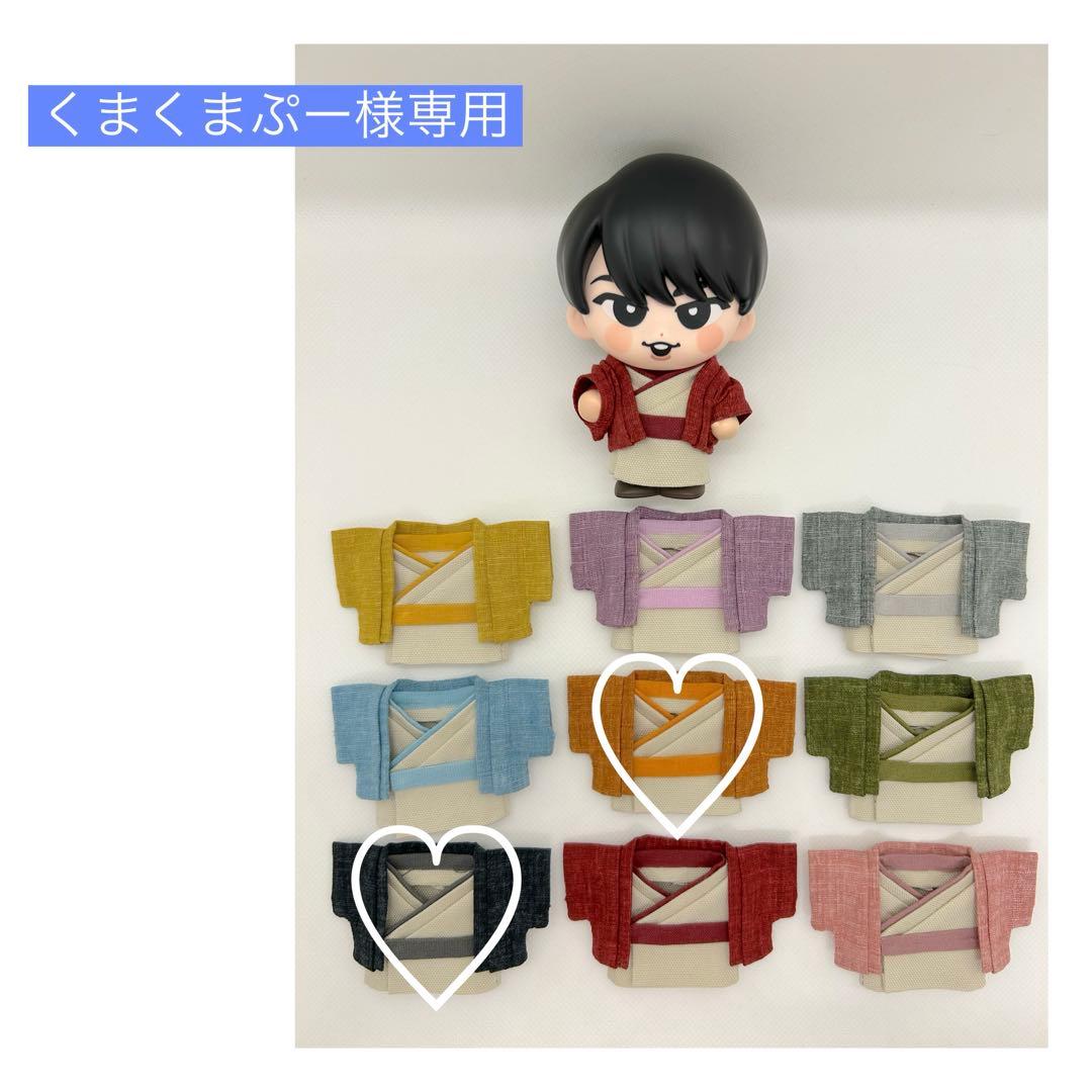 くまくまぷー すのチルソフビ 服 向井康二 目黒蓮