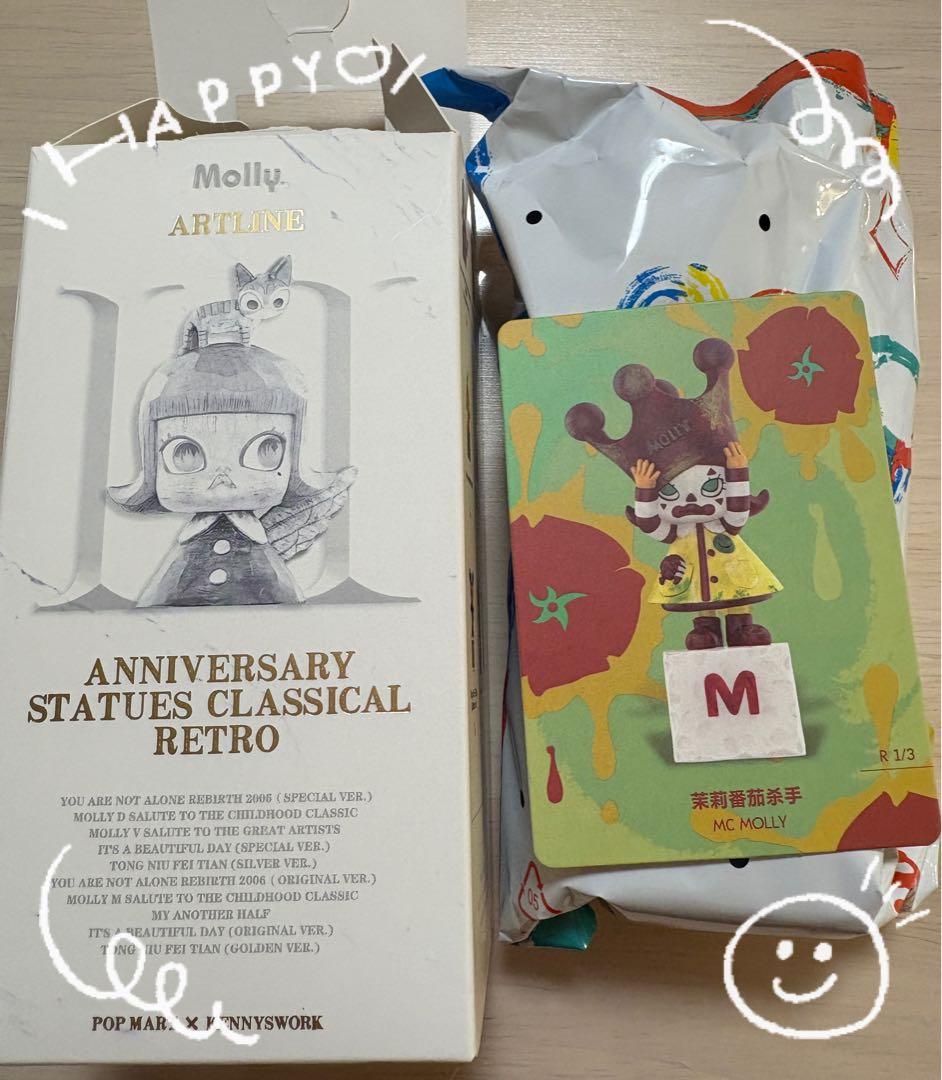 POPMART MOLLY アニバーサリー クラシカルレトロ2シリーズ