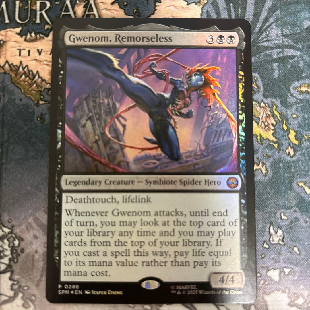 MTG 情け容赦無き者、グウェノム foilプロモ版 - メルカリ