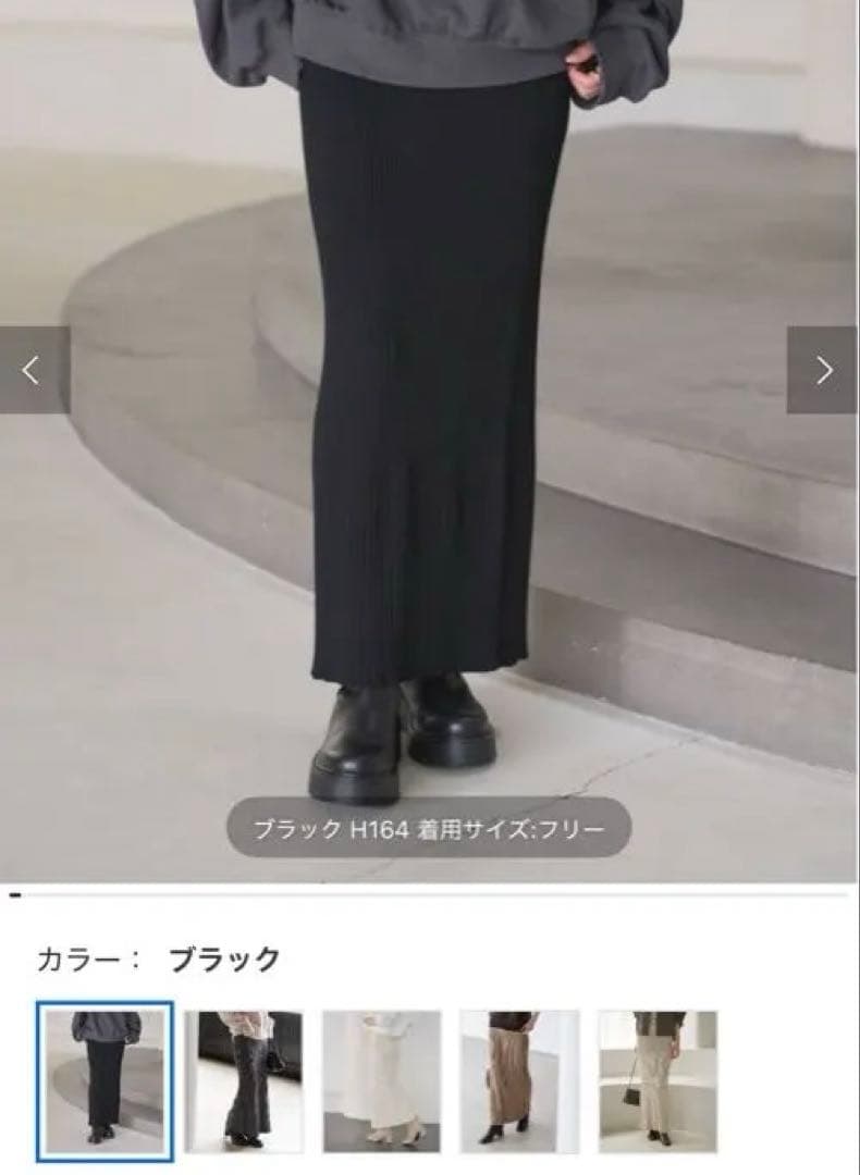 Nobleブラック タイトスカート フリーサイズ