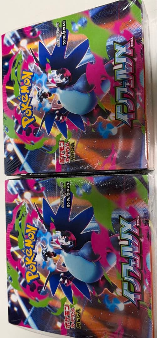 ポケモンカードゲーム 2個セット