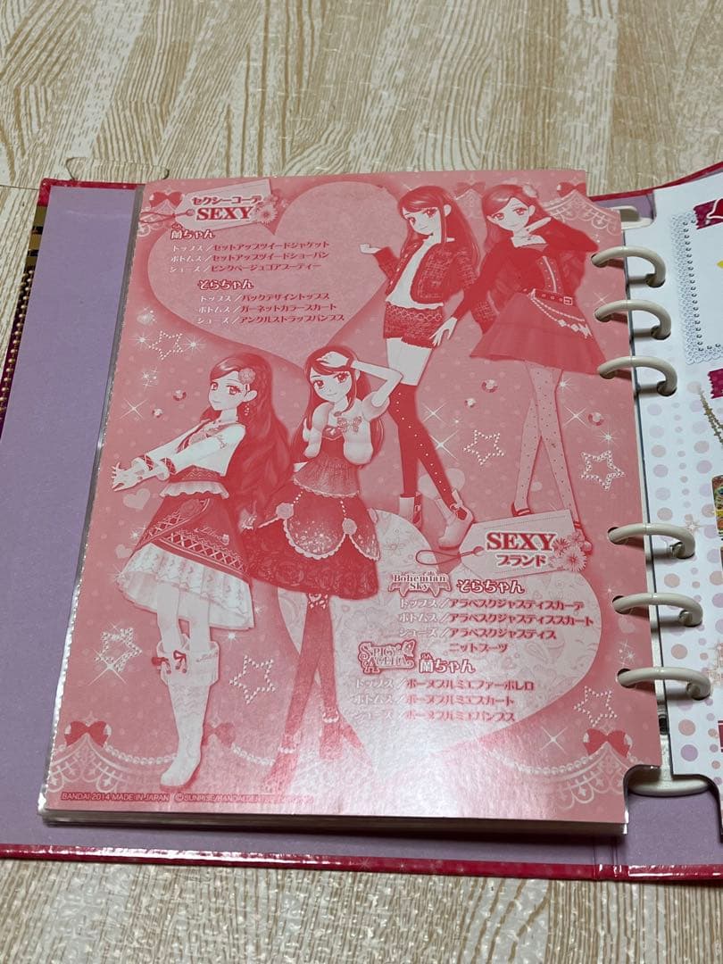 アイカツ アイカツカード バインダー 神崎美月 LOVE MOONRISE - メルカリ