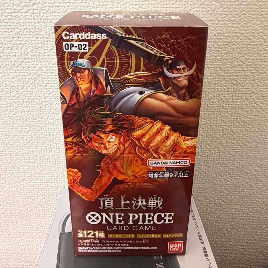 ONE PIECE カードゲーム 頂上決戦 OP-02 新品未開封　テープ付き