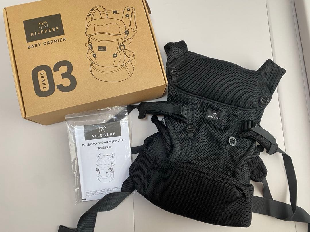 抱っこ紐 AILEBEBE エールべべ　ブラック
