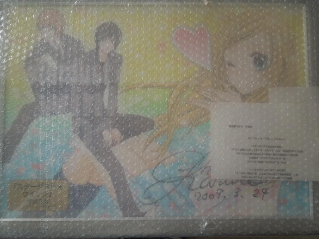 スターダストウインク スターダスト☆ウインク 5／春田なな | 集英社 ― SHUEISHA ―