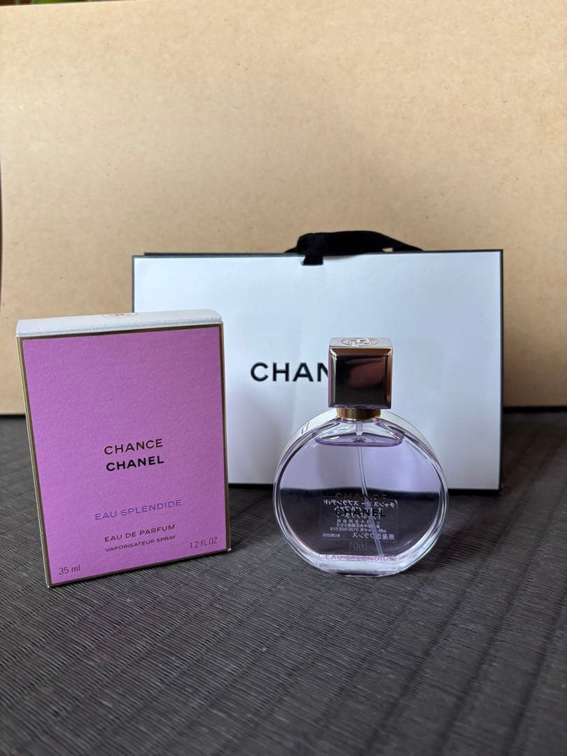 シャネルチャンスオースプランディドオードゥパルファム 35ml 新品未使用品