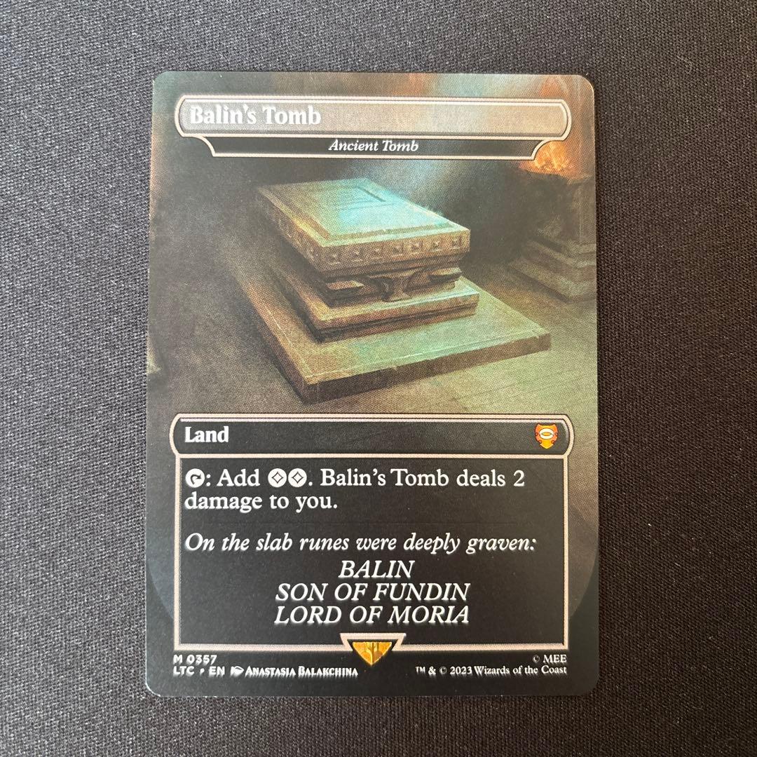MTG 古えの墳墓 Ancient Tomb Balin’s Tomb 英語